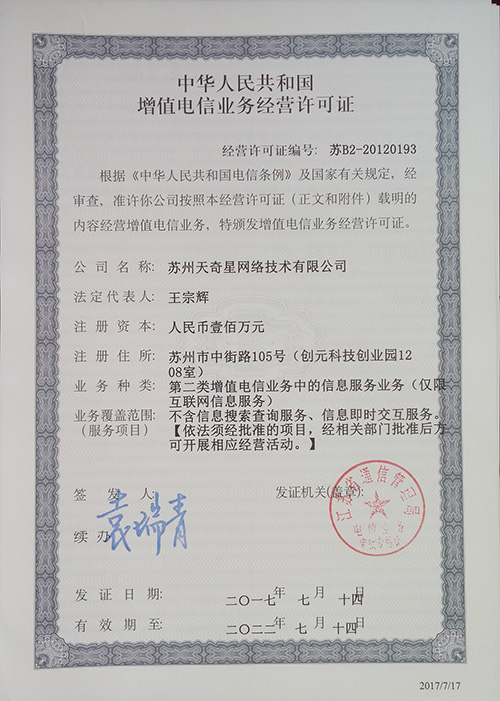 1516681573200310.jpg